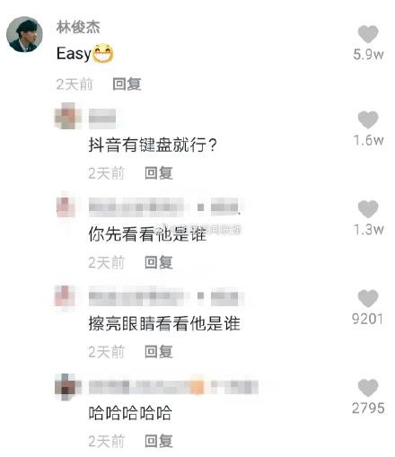 鄧紫棋「狂飆10段高音」　林俊傑留1句話被網友狠嗆