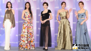 台北電影節 5 女神時尚現身