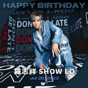 羅志祥走過低潮重返舞台開唱