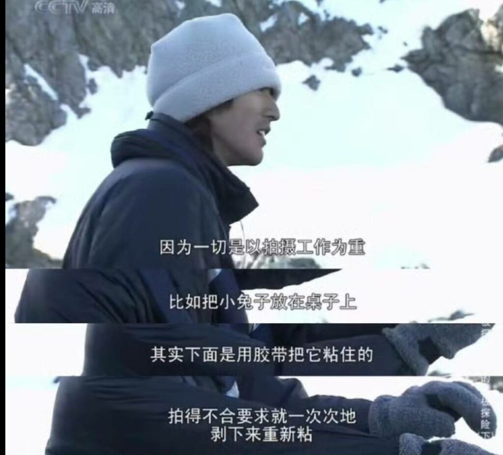 金城武在紀錄片中表示很怕在片場看到動物 (翻攝自微博)