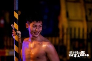 金馬 60：20 位入圍演員中唯一缺席的星座是？