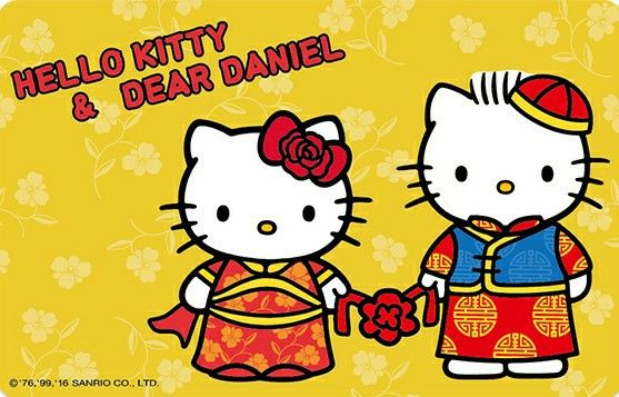 Hello Kitty的男朋友叫丹尼爾（Daniel Star），在卡通裡都被稱 Dear。（圖片來源：三麗鷗）