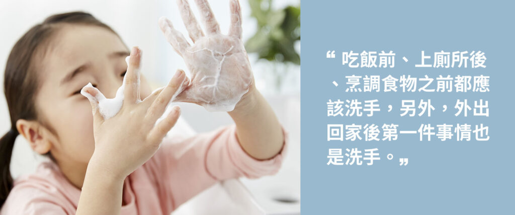 病毒性腸胃炎的傳染性高，多清潔洗手是預防的不二法門。（圖片來源：兒科女醫艾蜜莉）