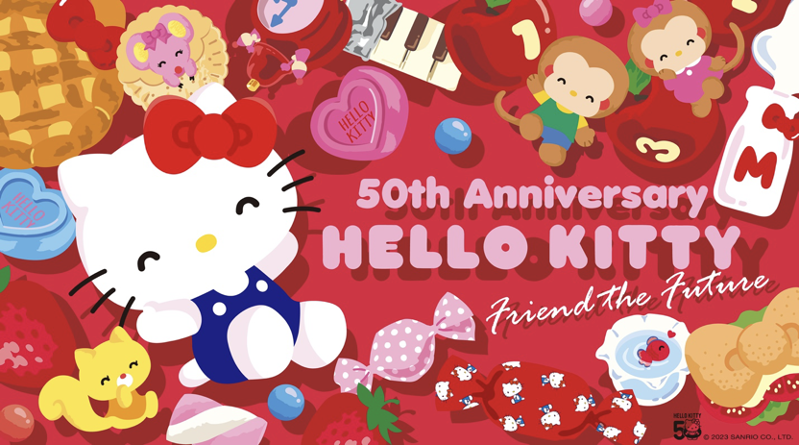 廣受全球粉絲喜愛的 Hello Kitty 50歲了！（圖片來源：三麗鷗 提供）