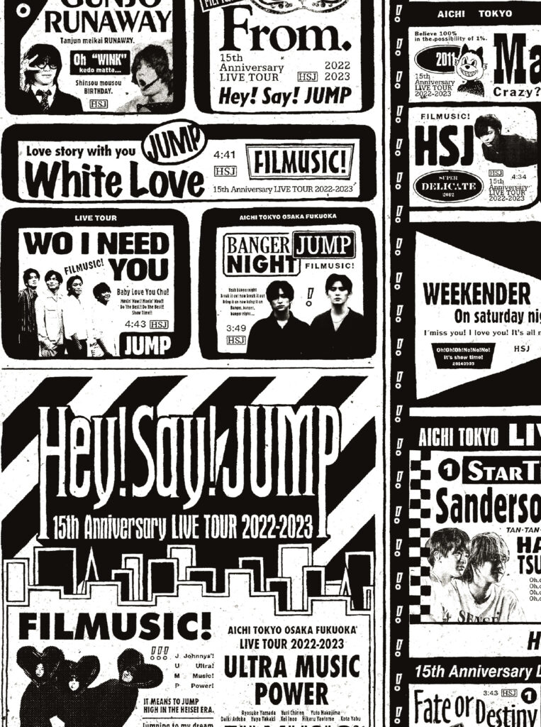 《Hey-Say-JUMP-15週年紀念巡迴演唱會2022-2023》台壓發行