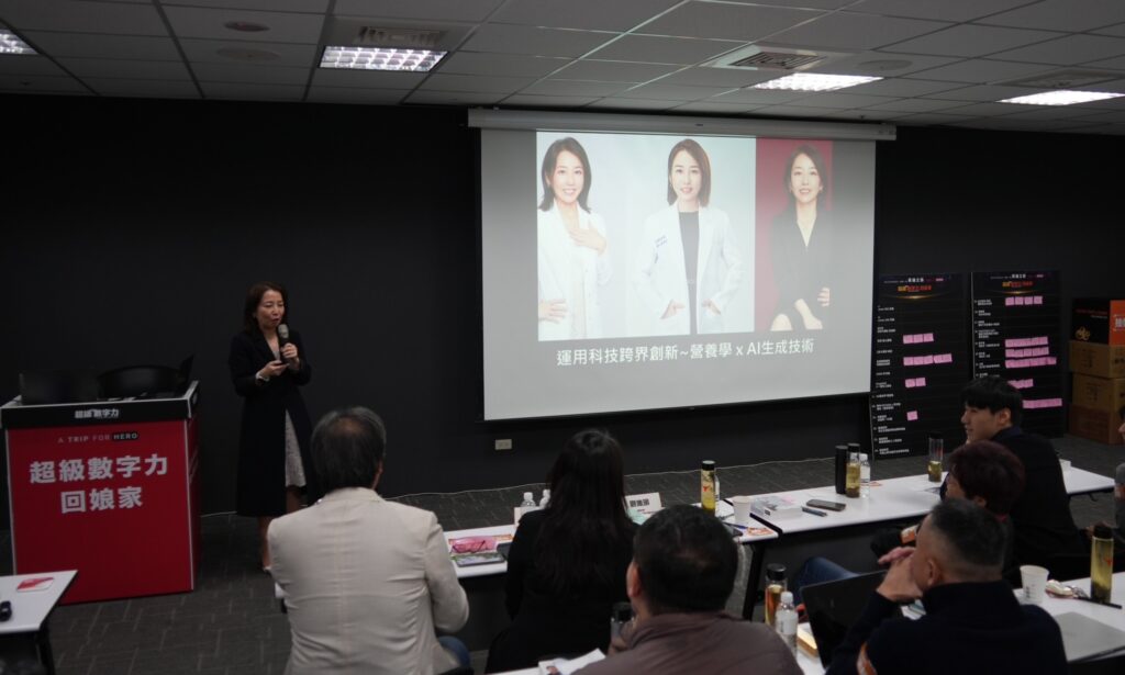 輔仁大學營養科學系教授劉沁瑜於超級數字力回娘家活動演講營養學及AI生成技術 (圖片來源：超級數字力)