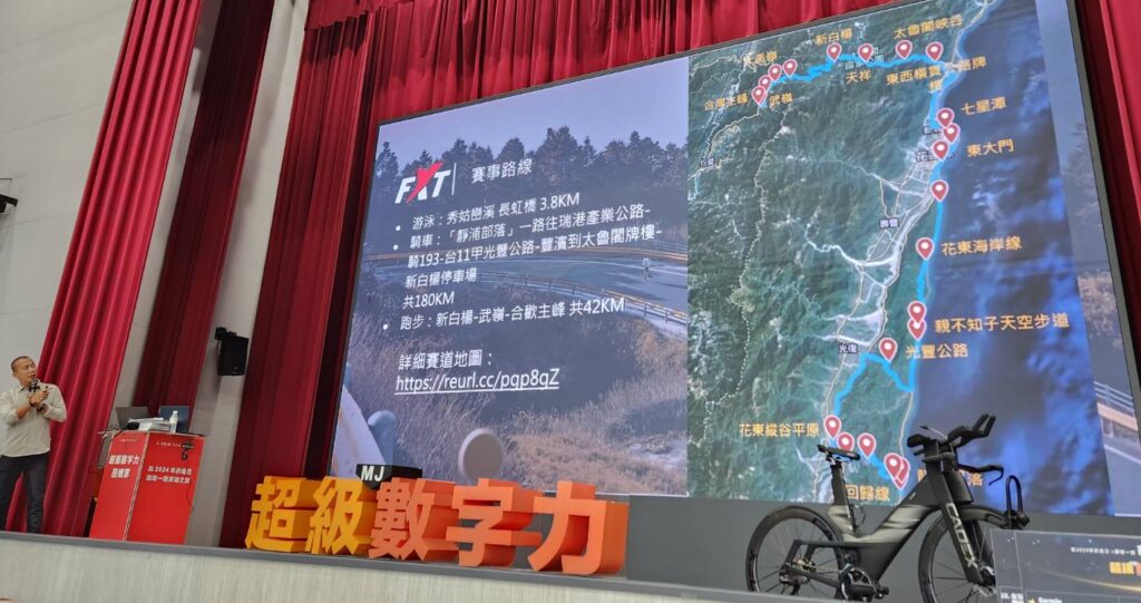 Jovi 分享最難的鐵人三項路線在台灣 (圖片來源：超級數字力)