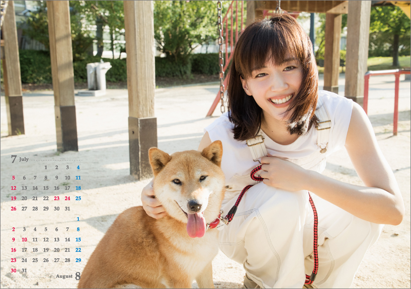 綾瀨遙和家狗的照片。（圖片來源：IG @ ayaseharuka_fan）