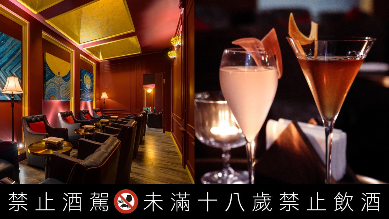 法式風格酒吧，不定期會有主題調酒（圖片來源：HW Lounge Bar FB）