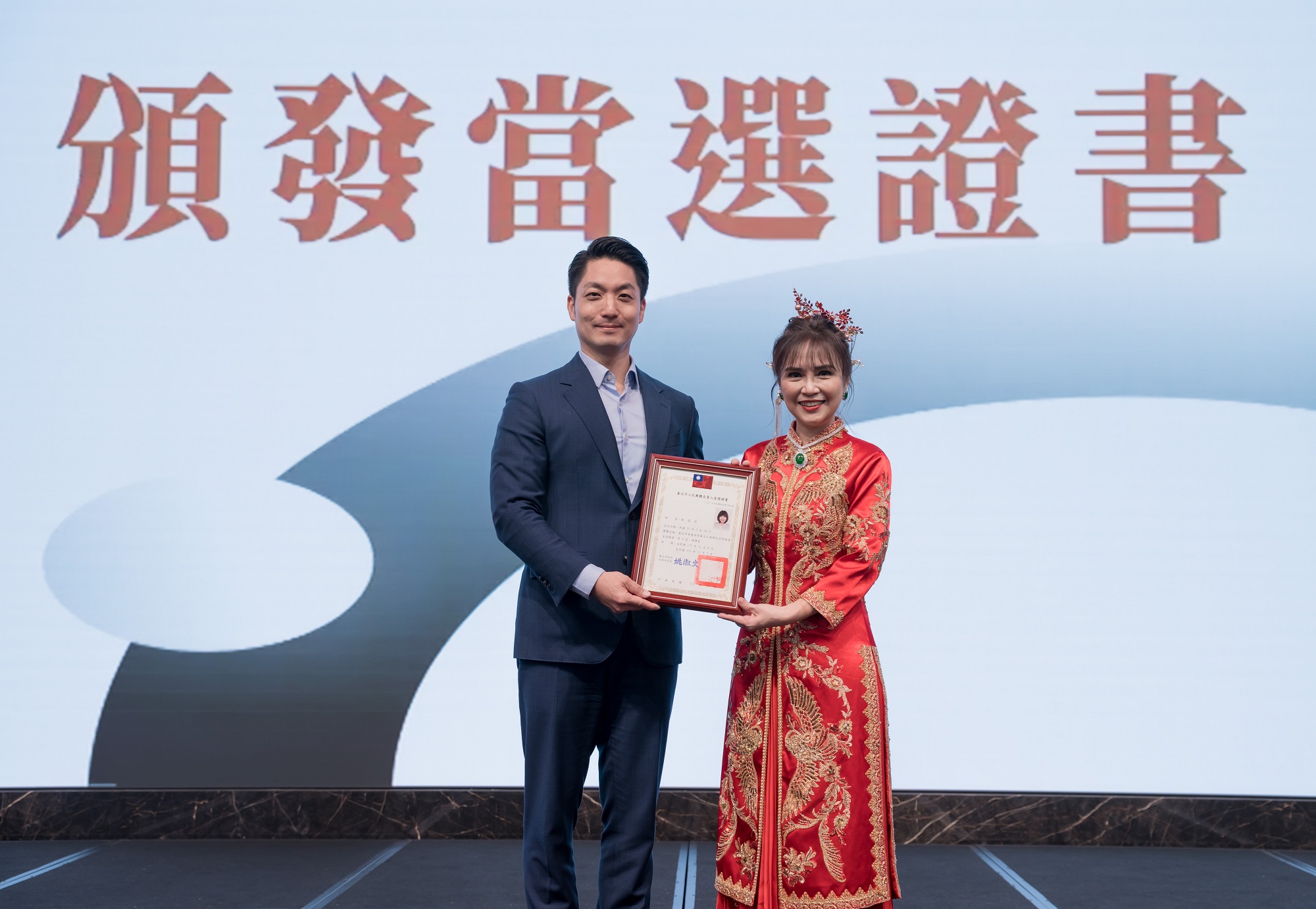 ▲台北市市長蔣萬安親臨頒發當選證書(照片提供/華董會)