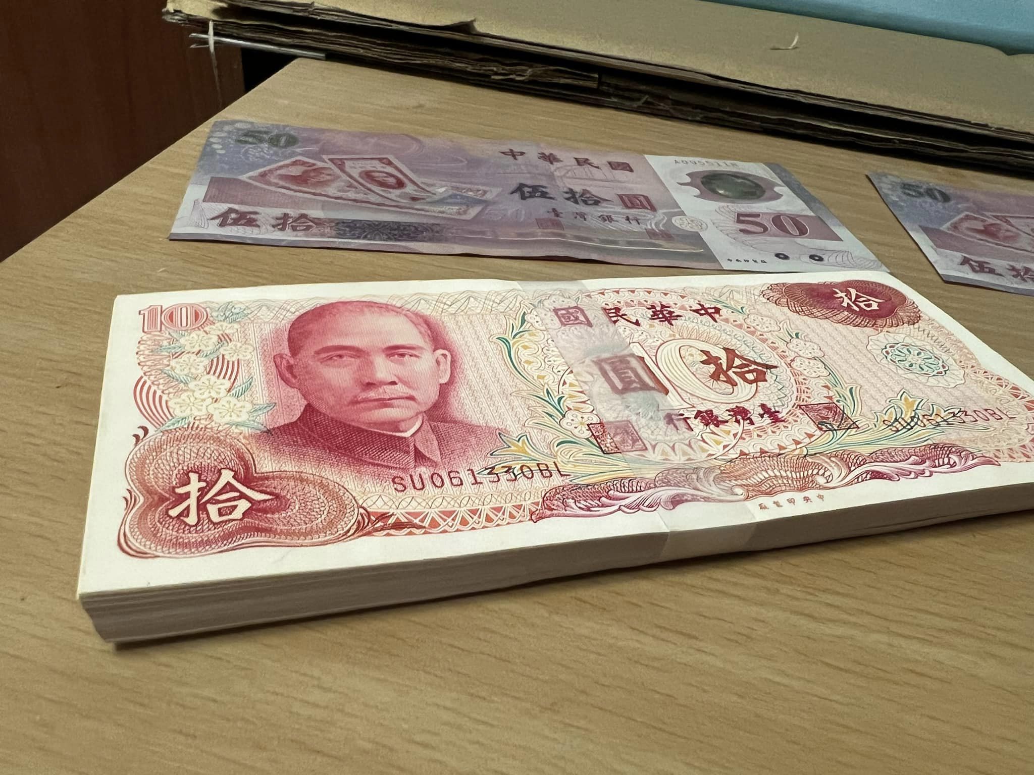 網友找到的舊鈔中，表示有一疊 10 元紙鈔還是連號的。（圖片來源：臉書社團《爆廢 1 公社》）