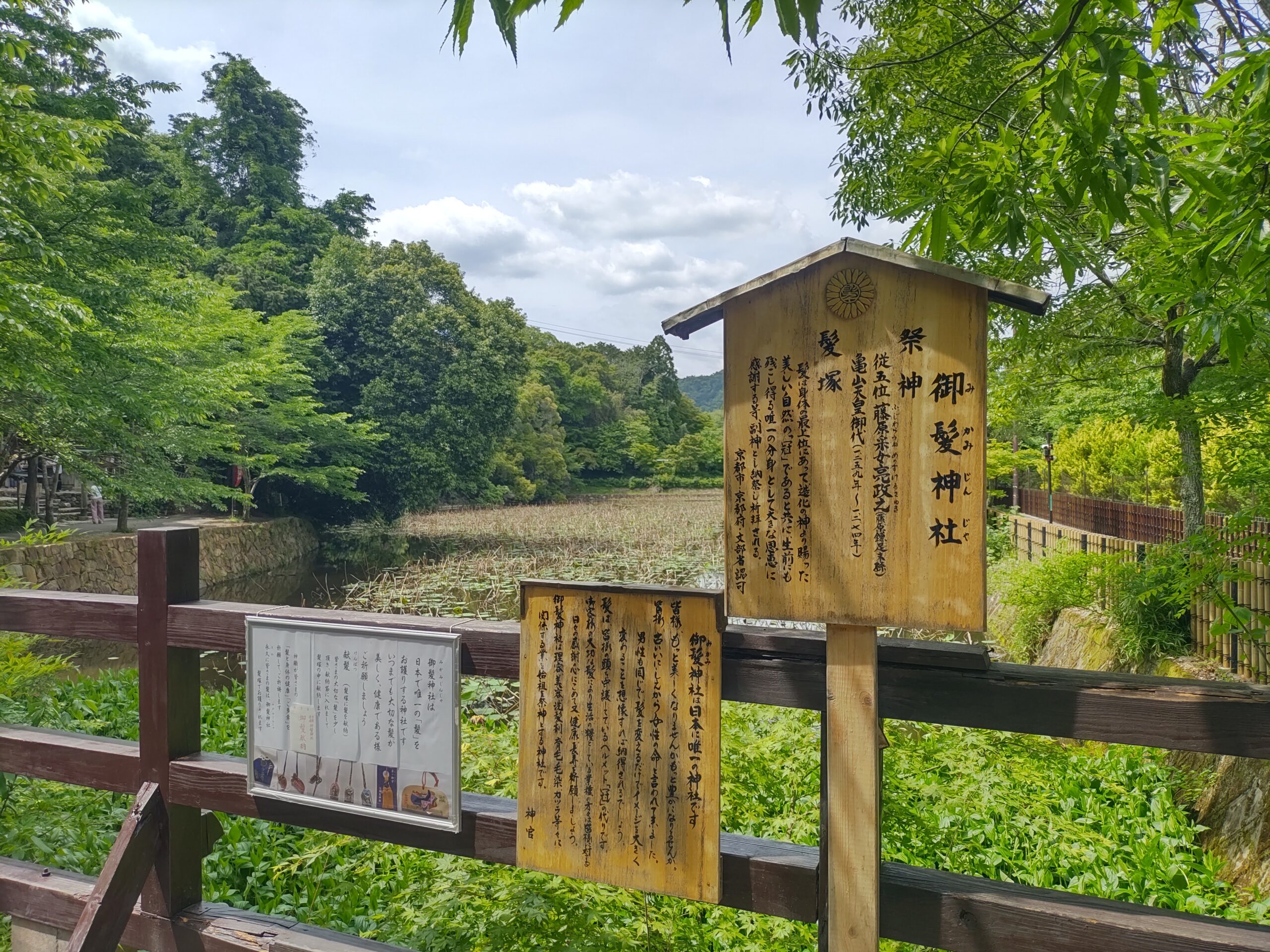 京都嵐山神秘御髪神社，散步好去處