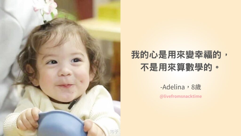 「我天生就是要在中午起床的！」20句幼稚園小孩語錄，講出所有大人的心聲。（圖片來源：Weibo、姊妹淘製圖）