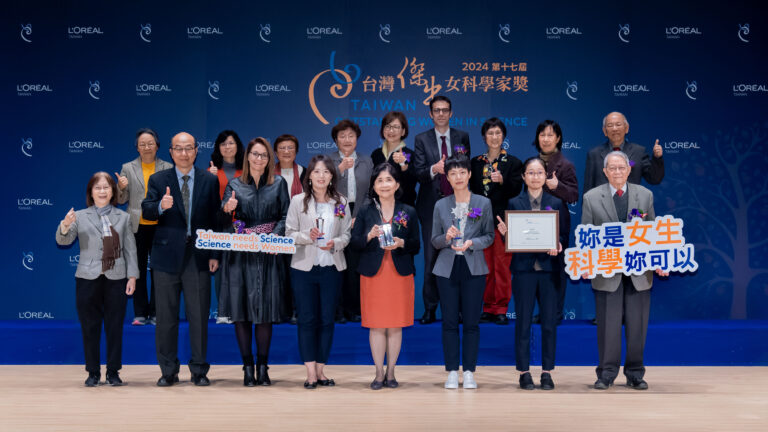 「台灣傑出女科學家獎」期望推動更多女性參與科學。(圖片來源／台灣萊雅提供)