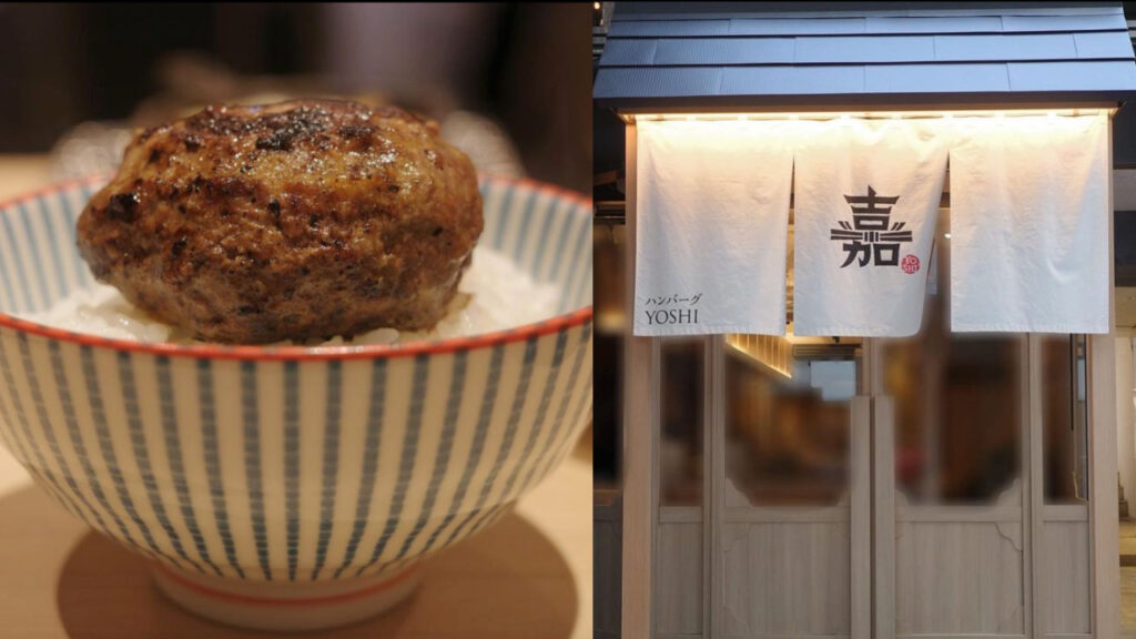 東京漢堡排名店「嘉」將於四月下旬開幕（圖片來源：IG@hamburg__yoshi ）