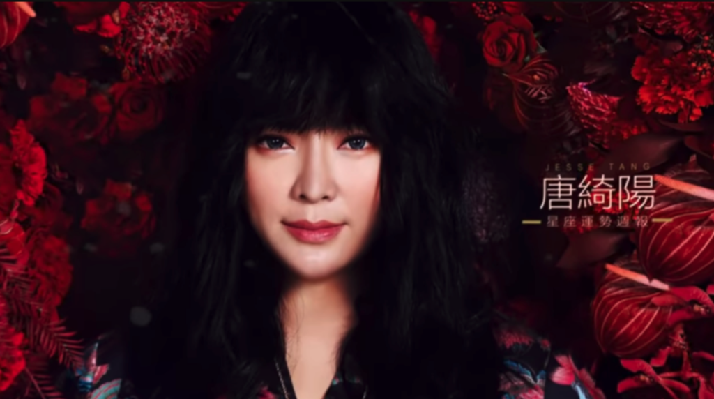 唐綺陽本週星座運勢