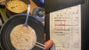 ▲有台灣遊客到日本，吃烏龍麵時「靠漢字」判斷食物內容，結果下場超糗，遭遇引發旅客共鳴。（圖／爆廢公社）
