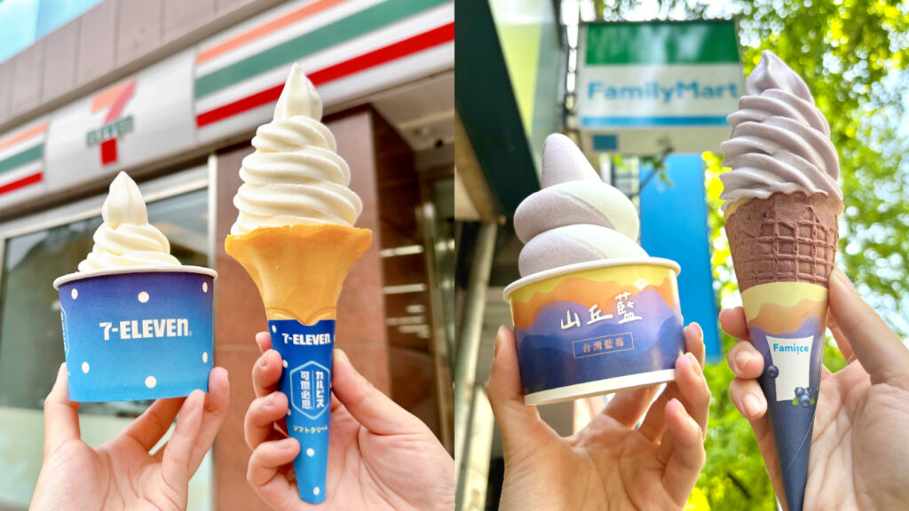 清明連假霜淇淋享第二支 10 元（圖片來源：7-ELEVEN、全家便利商店）