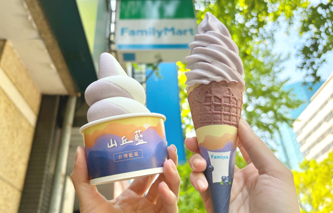 用台灣藍莓製成霜淇淋，第二支 10 元（圖片來源：全家便利商店）
