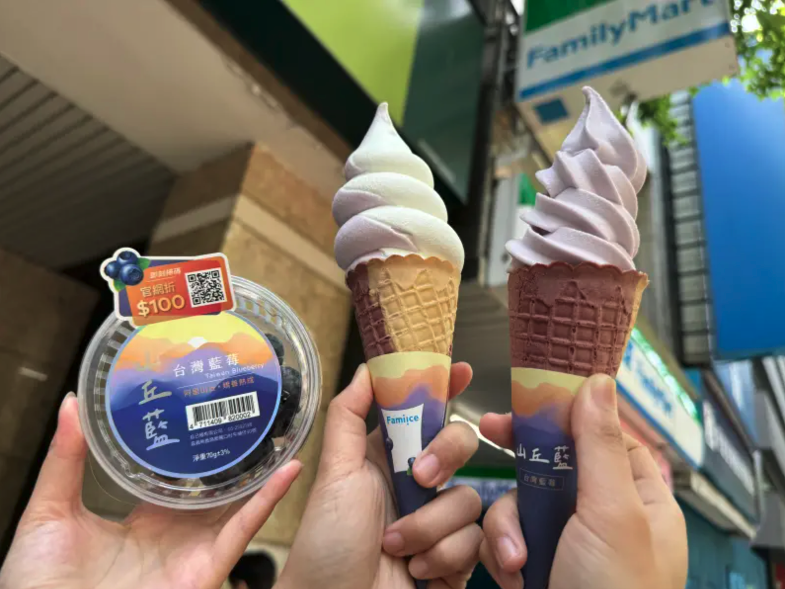 ▲全家「山丘藍台灣藍莓」霜淇淋限時三天第二支10元，以新鮮台灣藍莓製成，微酸中帶甜，是款大人系甜點。（圖／記者鍾怡婷攝）