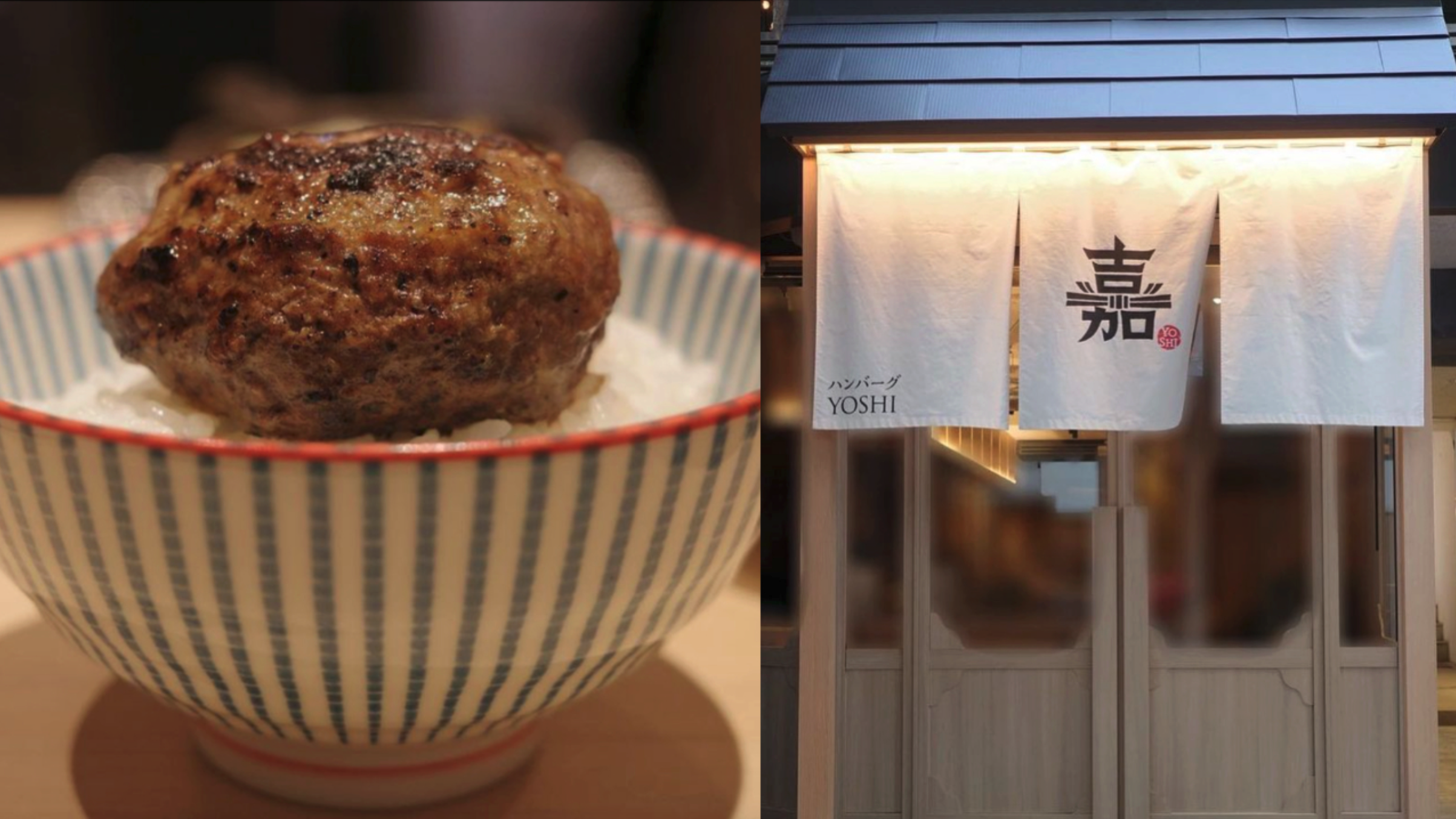 東京漢堡排名店「嘉」將於四月下旬開幕（圖：IG@hamburg__yoshi