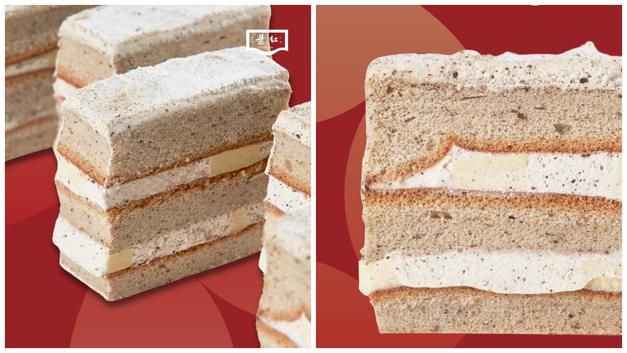 紅葉蛋糕聯名口味「伯爵布丁長條蛋糕」於官網限量發售（圖：4foodie）