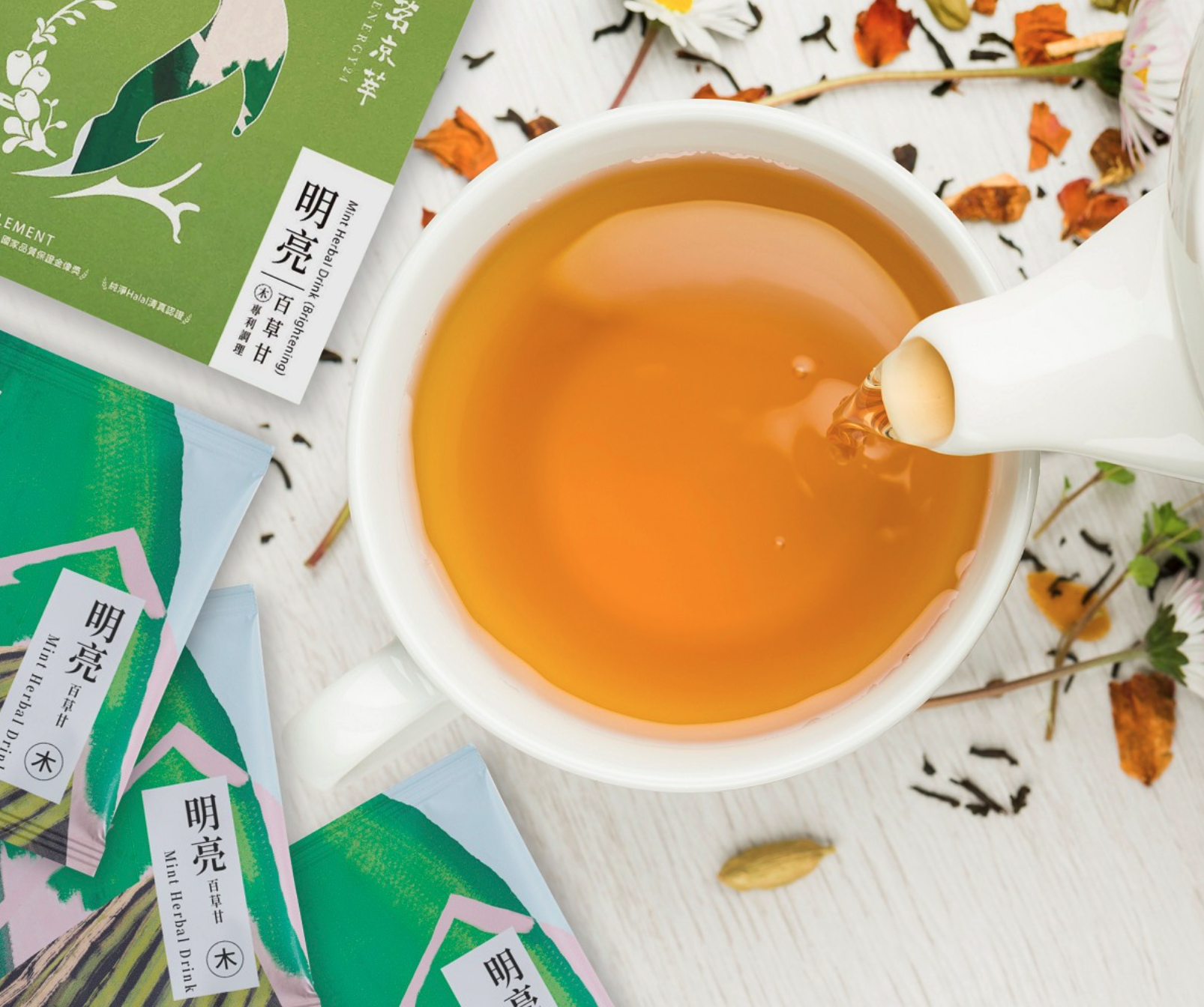推出漢方茶飲方便日常飲用（圖：天一本草 FB）