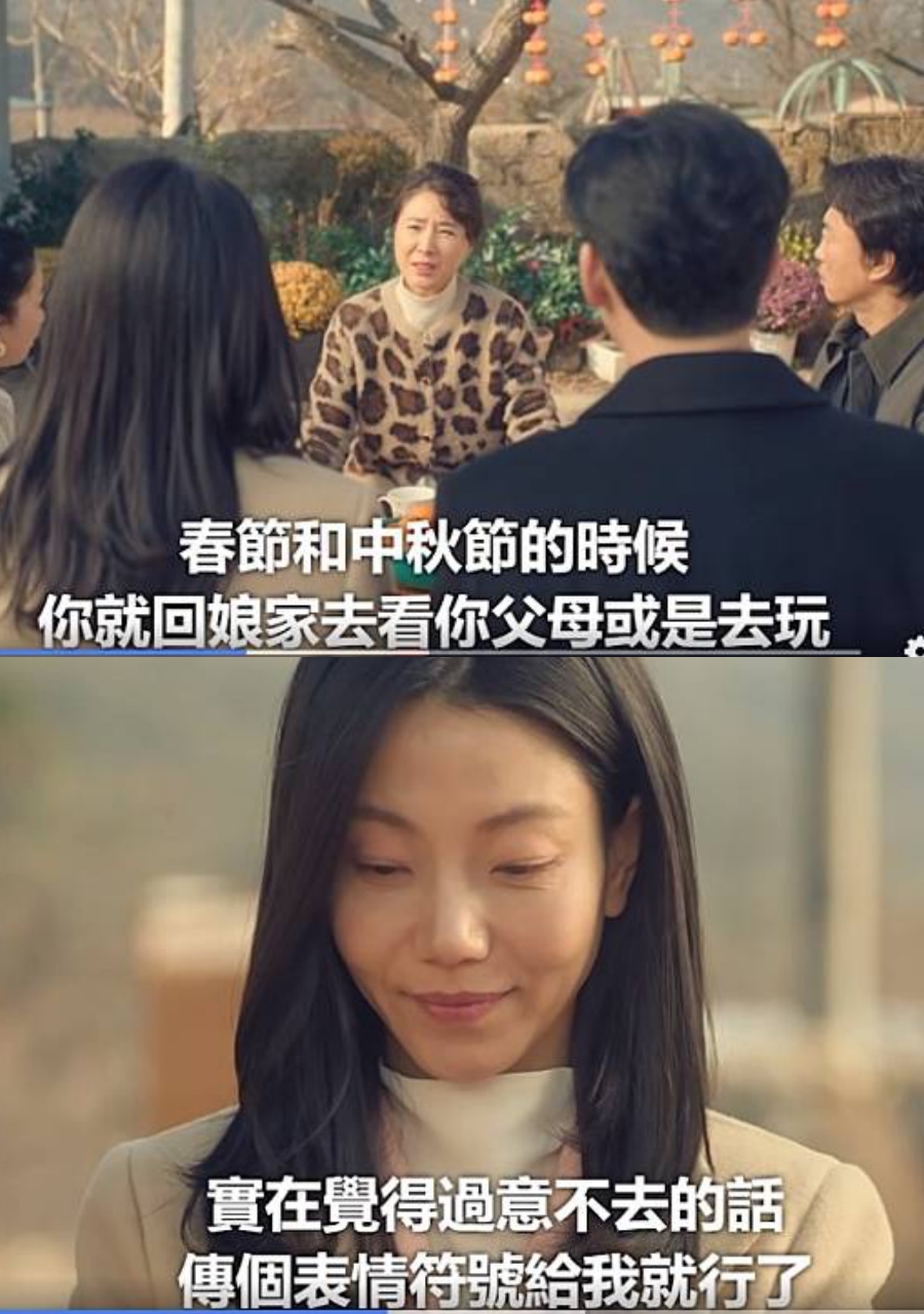 有「鬆弛感」的家庭通常有這5個特質。（圖片來源：Weibo）