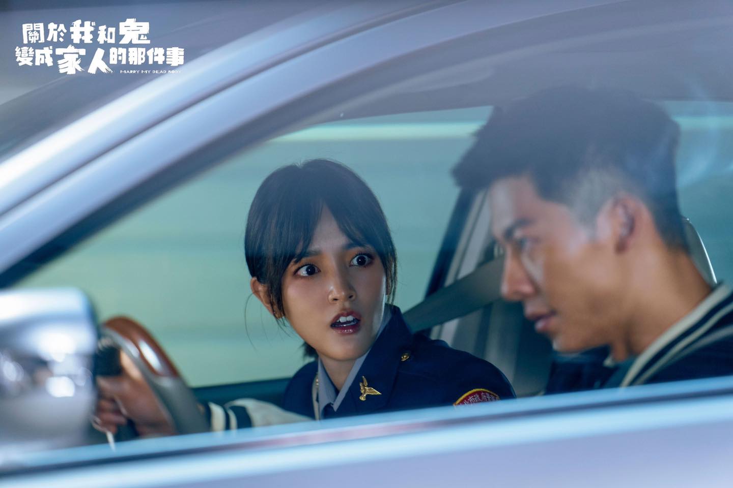 《正港分局》林明翰和林子晴火藥味更升級。(圖片來源:金盞花大影業)