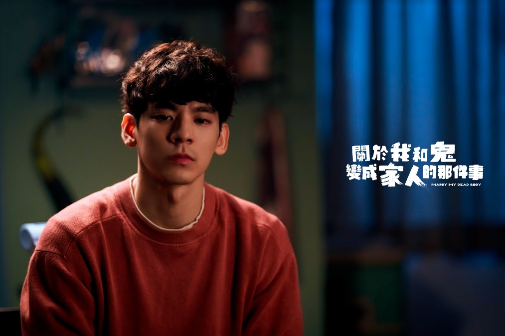 《鬼家人》劇照。(圖片來源:金盞花大影業)