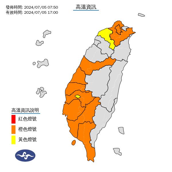 圖：中央氣象署