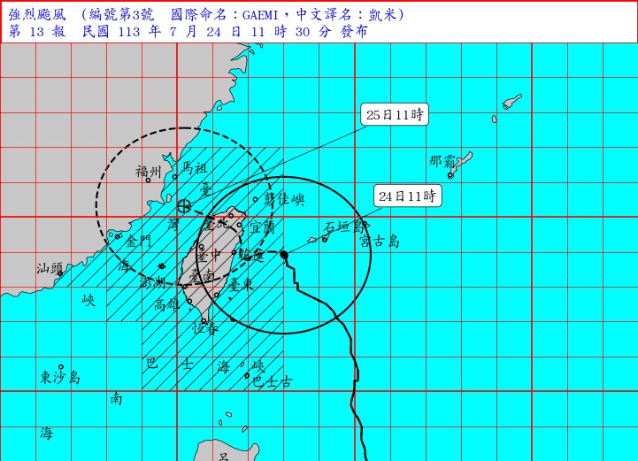 圖：中央氣象署