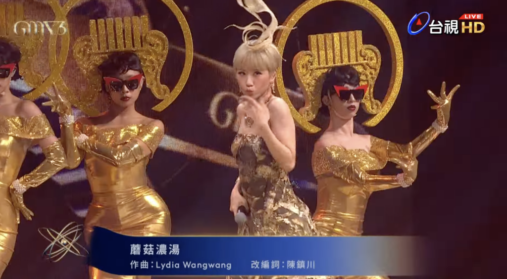 LuLu的開場表演，引來滿滿負評。（圖／台視YouTube頻道截圖）