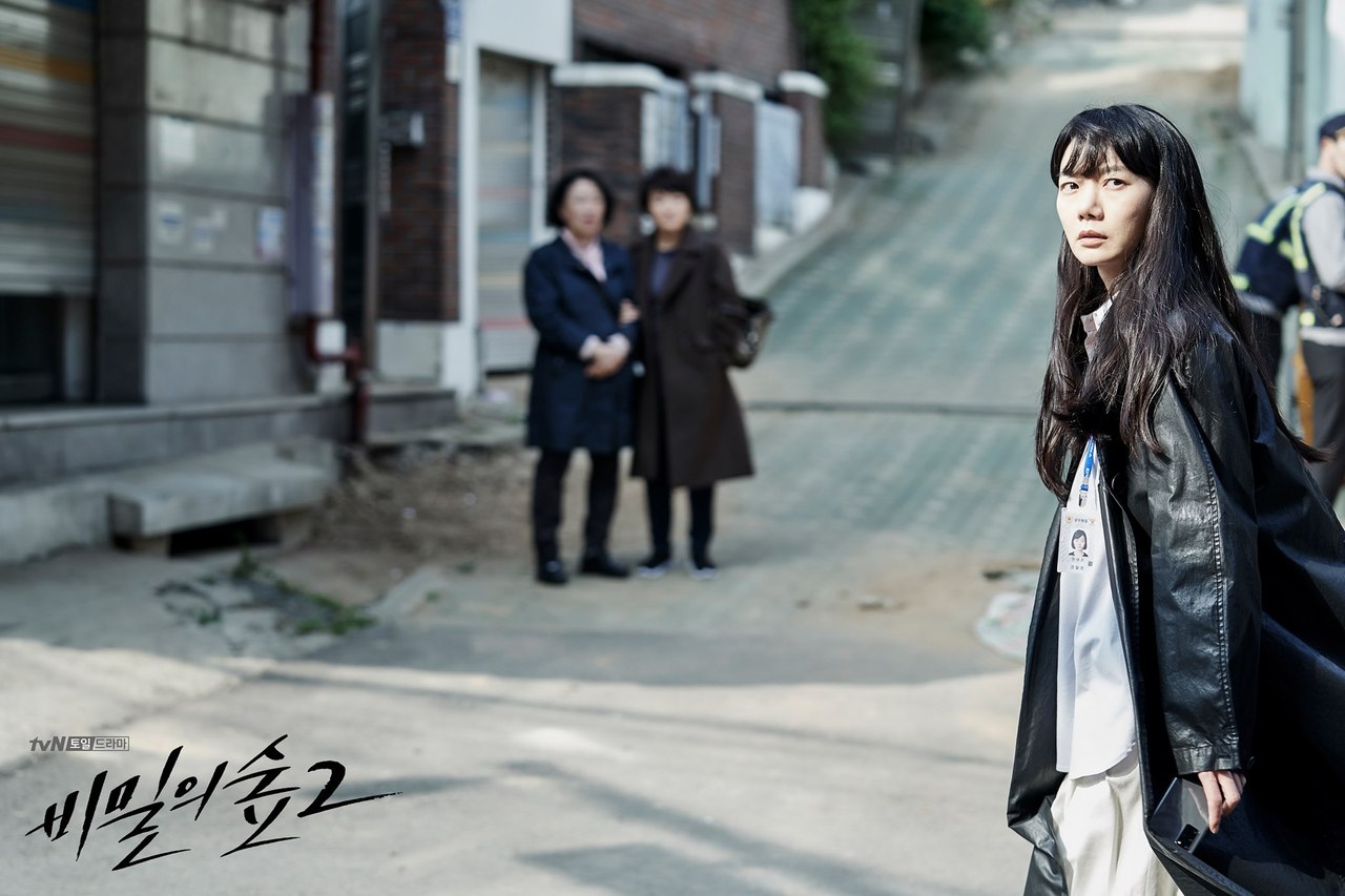 (圖片來源:《秘密森林2》劇照)