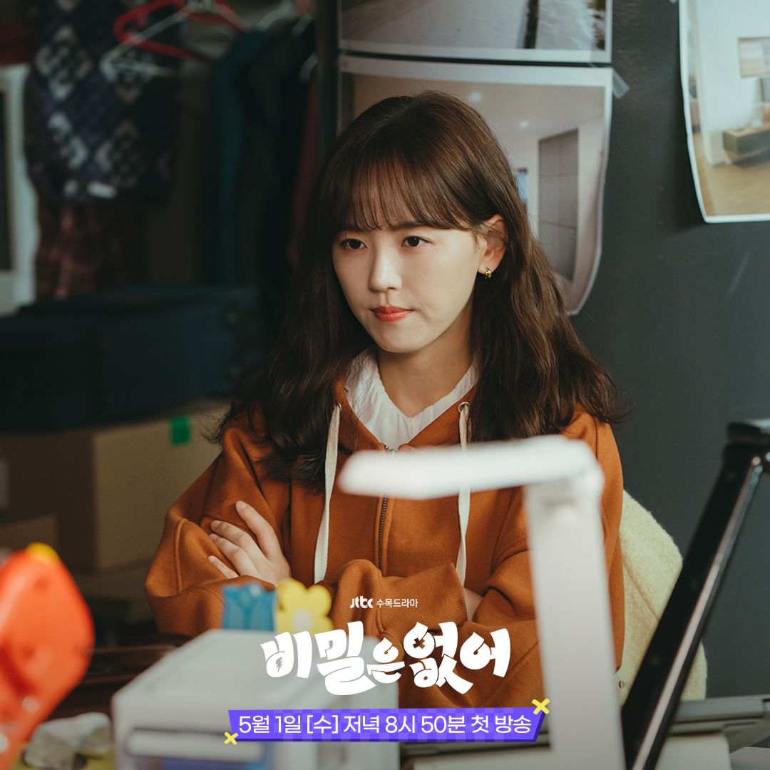 找工作該選想做的事情,還是想要的薪水?(圖片來源:JTBC)