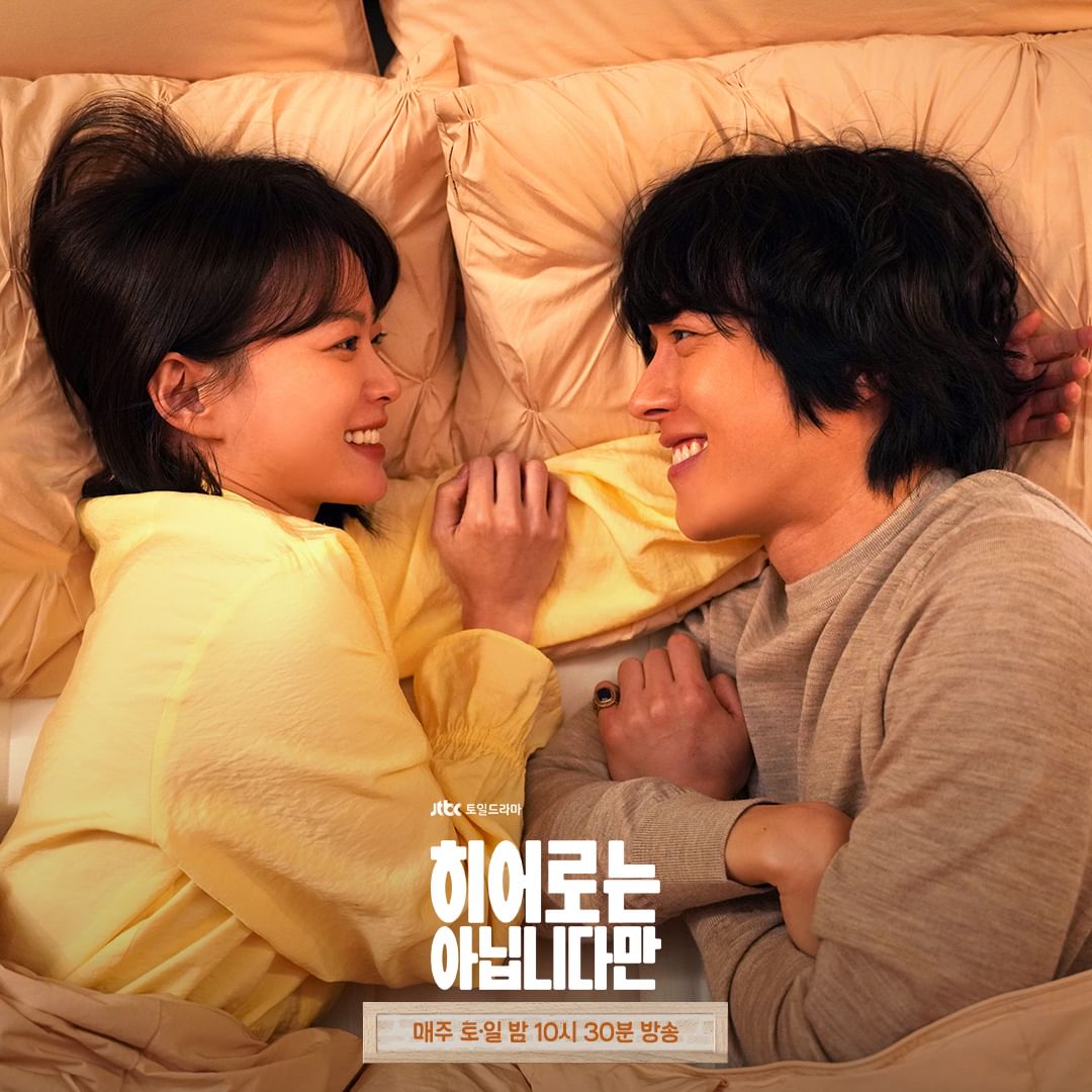 （圖片來源：JTBC）