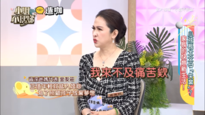 金友莊最近上節目感性回顧過往的婚姻生活。（圖／翻攝自《小姐不熙娣》YT）