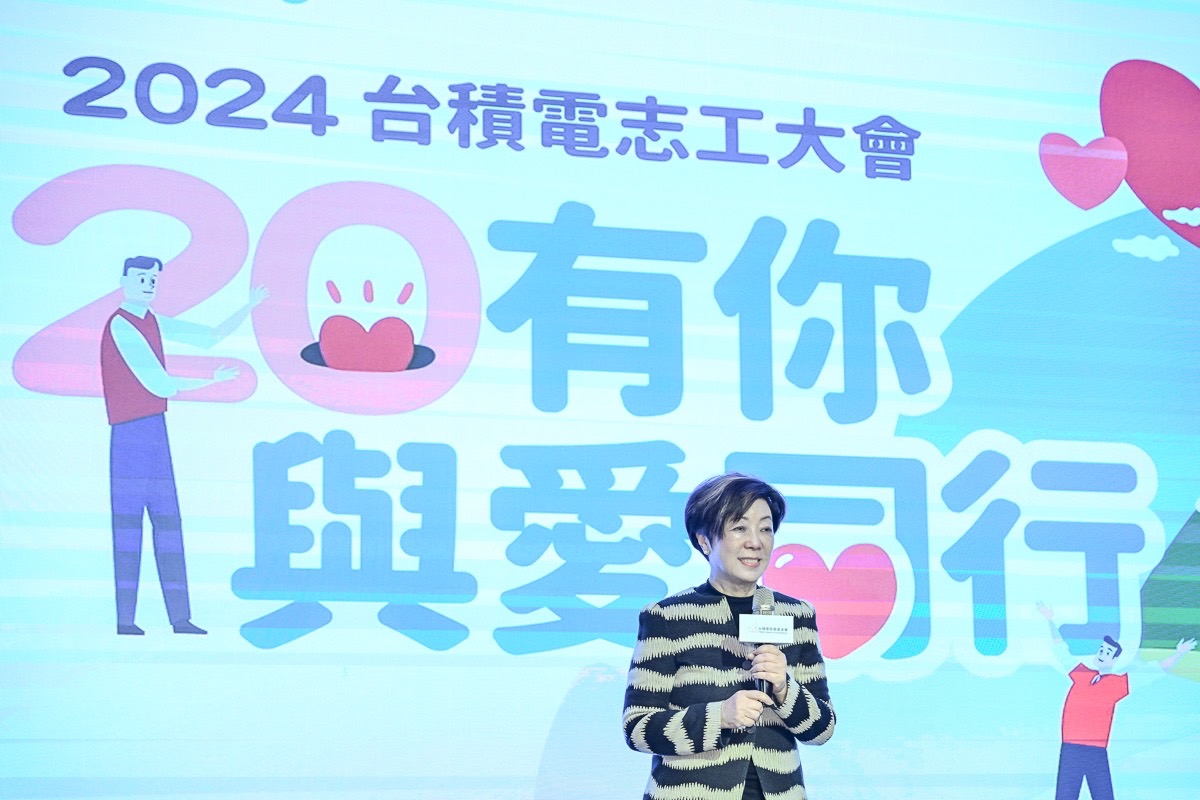 圖/台積電慈善基會董事長張淑芬細數2024年的服務成果，特別感謝台積電各廠處主管的支持。(台積電慈善基金會 提供)