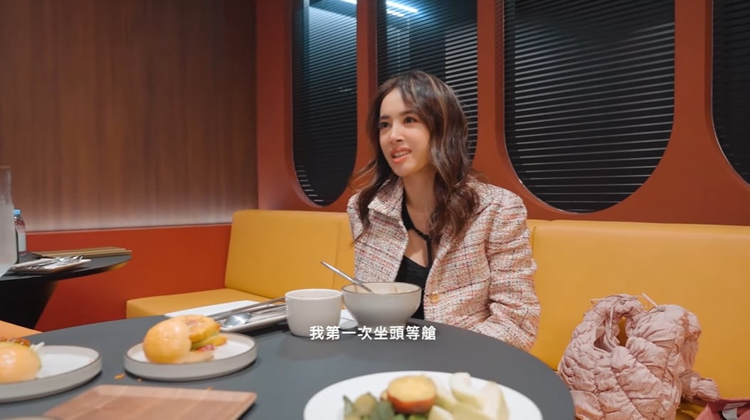 蔡依林出道25年才第一次搭頭等艙。(圖片來源:蔡依林 Jolin Tsai YouTube)