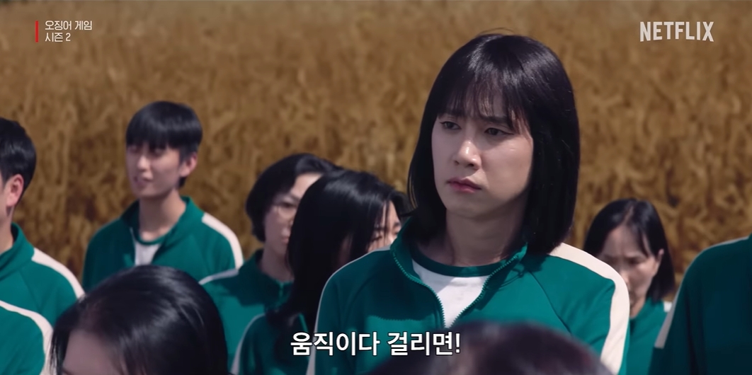 朴成焄在劇中飾演跨性別者。（圖片來源：Netflix Korea YouTube）