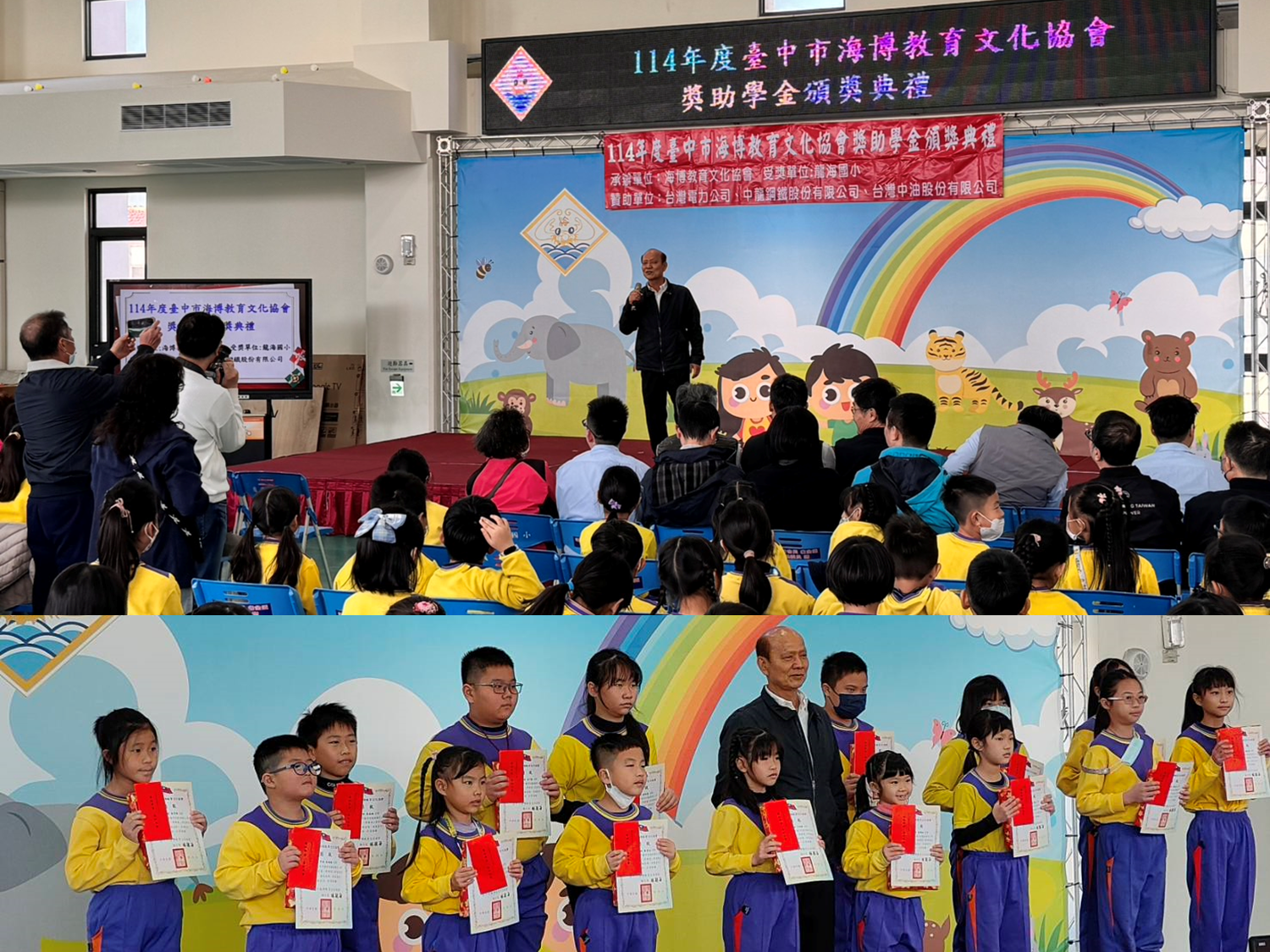 協會榮譽理事長林聰海致詞勉勵在場的每位小朋友持續努力向上。(圖/海博教育文化協會提供)