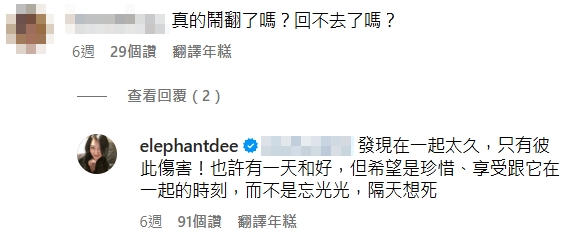 小S透露想戒酒的原因。（圖片來源：小S IG elephantdee）