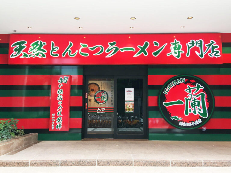 日本「一蘭拉麵」廣受台灣饕客喜愛，每每店門口都是車水馬龍。（圖：翻攝自一蘭台灣官方購物網）