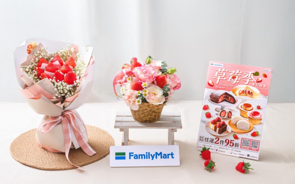 Le Berry「白色戀愛草莓花束」(左);GA日青方好「日本進口草莓小花籃」(中)。(圖:全家)