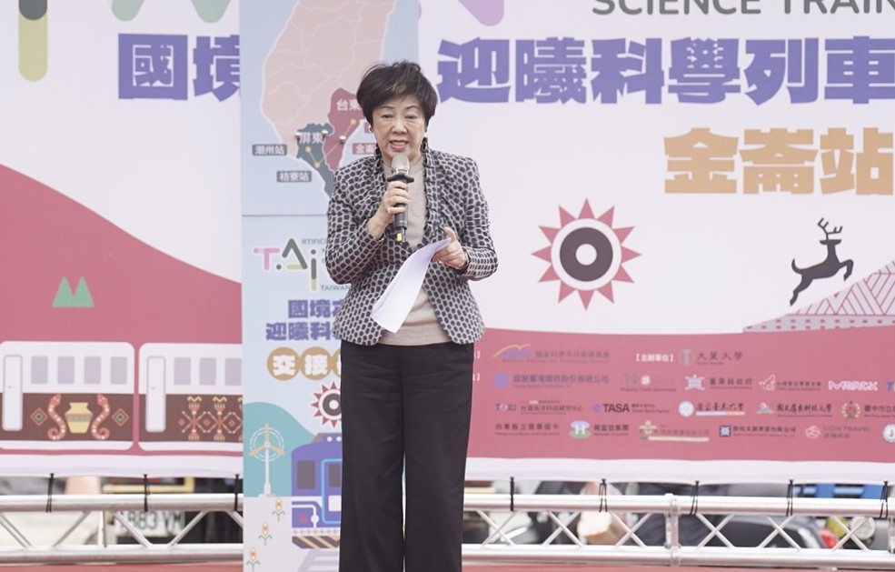 圖/台積電慈善基金會董事長張淑芬在致詞時表示，將繼續支持屏東、台東兩位縣長的偏鄉教育理念，繼續推動並縮小城鄉的科普資源差距。(台積電慈善基金會 提供)