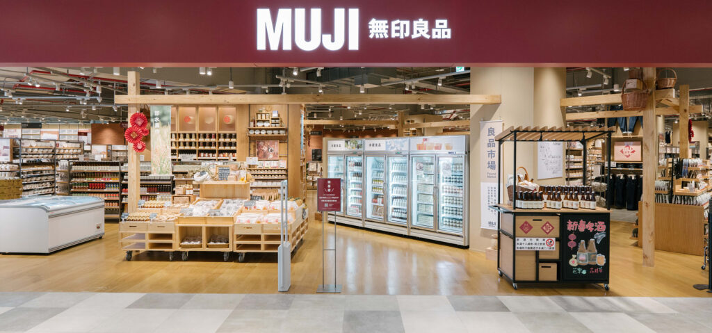 《MUJI無印良品》日前公佈了2024年商品熱銷排行榜，涵蓋年度綜合、服飾配件、生活雜貨、美容保養、文具事務用品及零食點心等六大類別。（圖：翻攝自無印良品官網）
