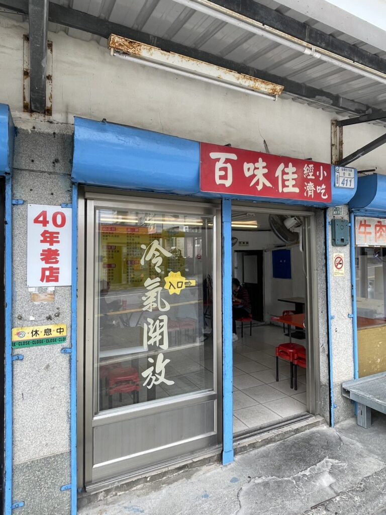 （圖／姊妹淘）