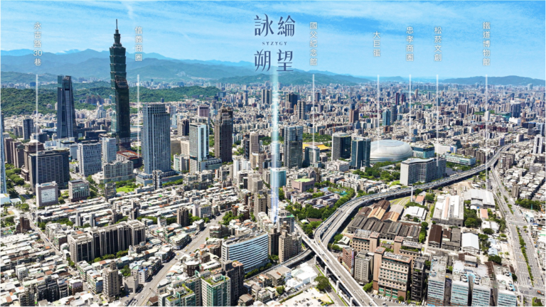 圖/位處正基隆路上，500米親近捷運板南線市政府站，輕鬆串接松菸、大巨蛋、台北101，此外在松山高中散步3分鐘抵達、學區則有興雅國小、永吉國中。(詠綸建設 提供)