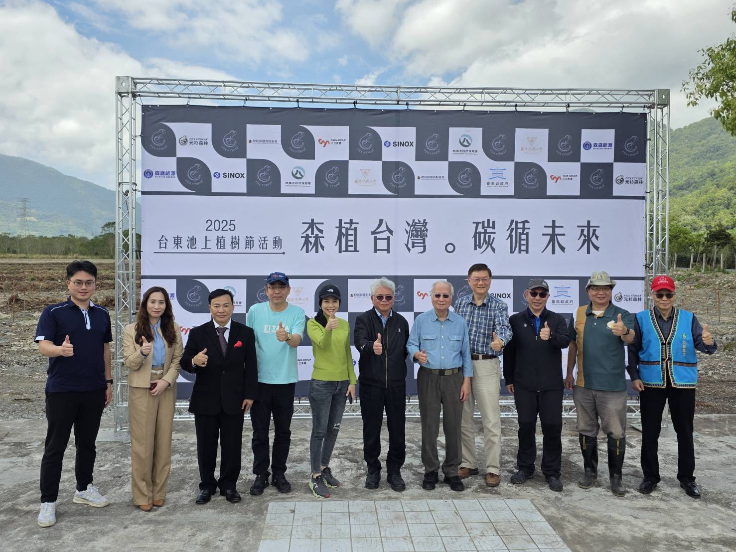圖/國產署首創池上碳權示範區,攜手企業創森大聯盟種下13萬棵樹,推動台灣首批大規模自然碳匯新植造林案及首宗國土自願減量專案。(元杉森林提供)