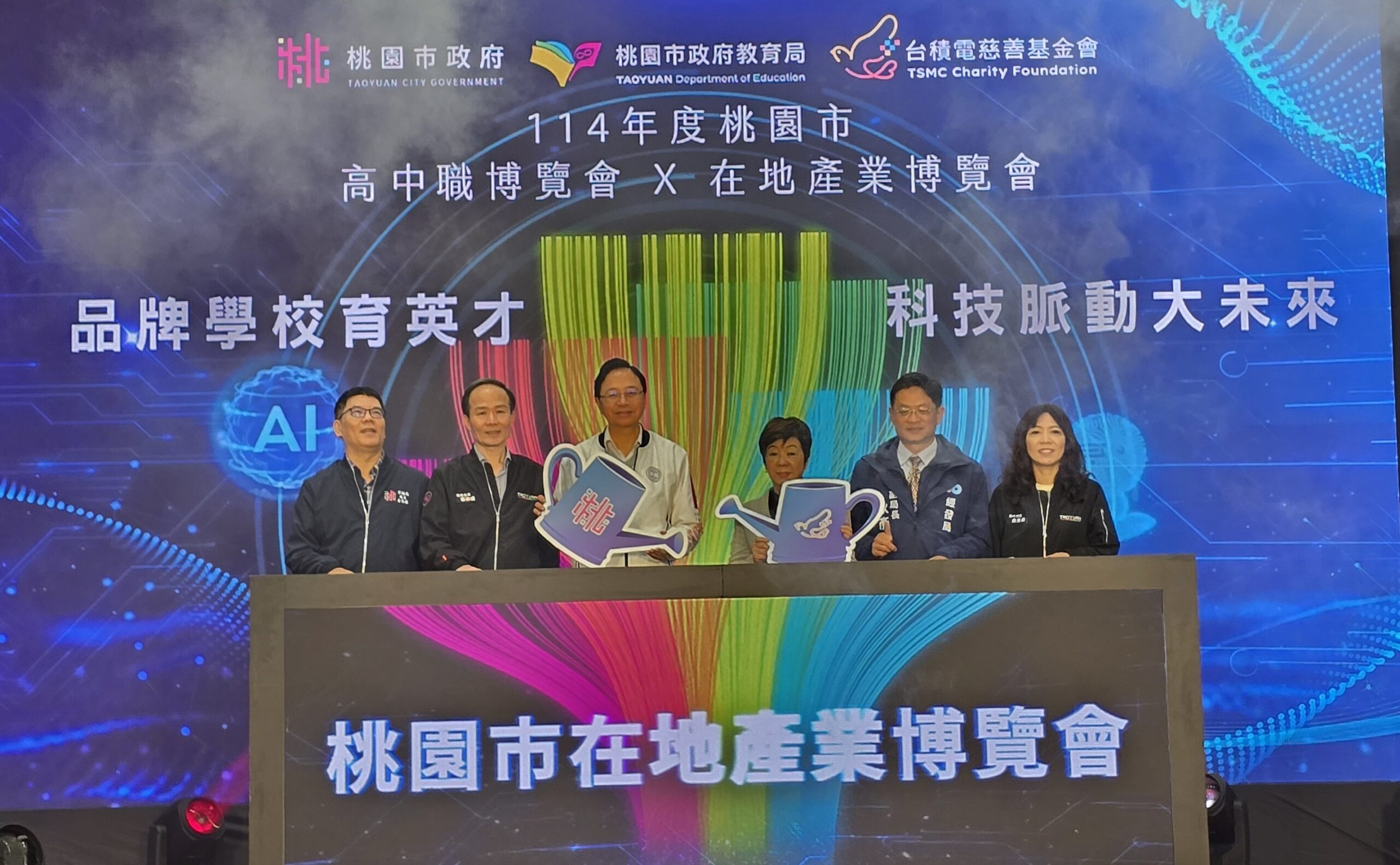 圖/由桃園市政府與台積電慈善基金會攜手合作，舉辦首次的「桃園市在地產業博覽會」(台積電慈善基金會 提供)